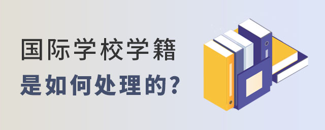(gu)HW(xu)УW(xu)̎.jpg