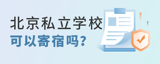 ˽W(xu)УǼƵĆסУ.jpg