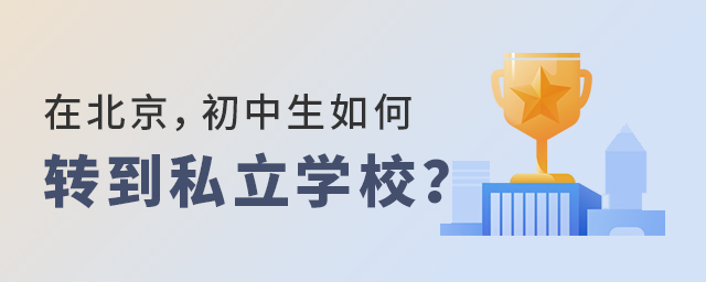 ڱD(zhun)˽W(xu)У.jpg