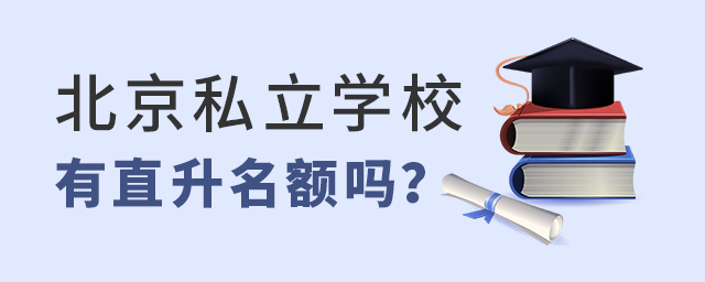 ˽W(xu)Уֱ~ֱ뱾У.jpg