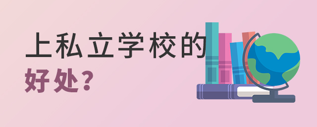 ˽W(xu)Уĺ̎Щ.jpg