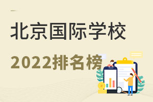 I(lng)2022Ї(gu)(gu)HW(xu)УƷƃr(ji)ֵ?gu)?qing)ʽl(f)棩