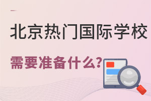 xʯPĵȟTHW(xu)УҪǰÈ