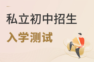 ˽W(xu)yԇЩʲô
