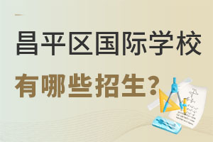 2022걱вƽ^(q)_O(sh)ЩõćHW(xu)У