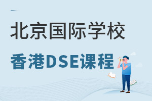 ĂHW(xu)У_O(sh)DSEn