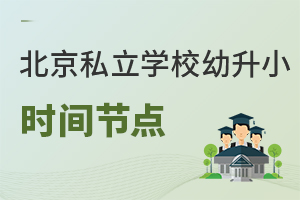2022걱˽W(xu)УСrg(ji)c!W(xu)ļLrP(gun)ע!