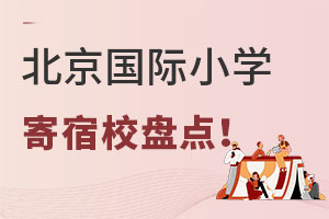 2022걱^(q)(gu)HСW(xu)ތW(xu)УW(xu)M(fi)Ƕ٣