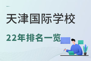 I(lng)2022Ї(gu)(gu)HW(xu)УƷƃr(ji)ֵ?gu)?qing)ʽl(f)棩