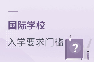 (gu)HW(xu)УW(xu)ҪT(mn)^(gu)ʯPǵȟT(mn)W(xu)Уx