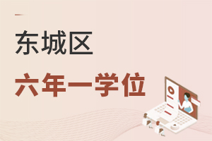 2022걱|ǅ^(q)˽СW(xu)һW(xu)λf