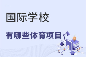 (gu)W(xu)Уw(gu)HW(xu)УЩw(xing)Ŀ(gu)W(xu)Ո(qng)
