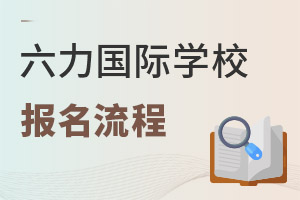 (gu)HW(xu)У(bo)