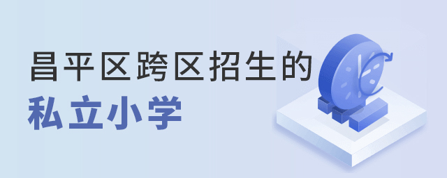 2022걱ƽ^(q)Կ^(q)˽СWЩ.jpg