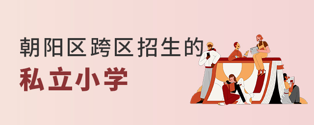 2022걱(yng)^(q)Կ^(q)˽СW(xu)Щ.jpg