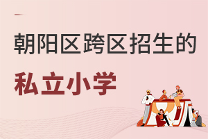 2022걱(yng)^(q)Կ^(q)˽СW(xu)Щ