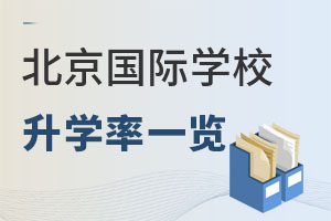 һ͎ʮf(wn)ڱx(gu)HW(xu)УW(xu)ôӣ