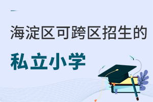 2022걱^(q)Կ^(q)˽СW(xu)Щ