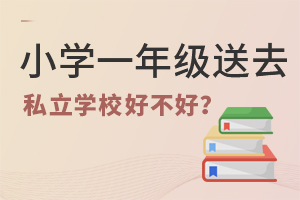 СW(xu)һ꼉(j)˽W(xu)Уòã