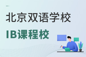 pZW(xu)УЩ_O(sh)IBn