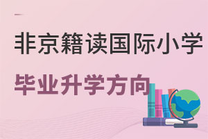 ǾͥxHСW(xu)W(xu)