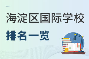 @9T(gu)HW(xu)УǺ틌^