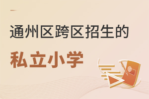 2022걱ͨ݅^(q)Կ^(q)˽СW(xu)Щ