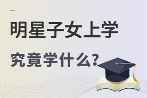Ůx(gu)HW(xu)УW(xu)M(fi)һ76f(wn)xć(gu)HW(xu)Уʲôһ
