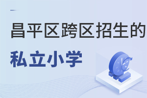 2022걱ƽ^(q)Կ^(q)˽СW(xu)Щ