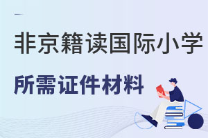 2022ǾxHСW(xu)W(xu)ҪԼ
