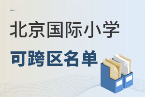 2022걱Կ^(q)ćHСW(xu)Щ