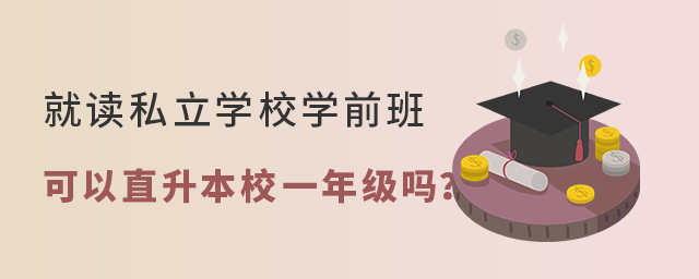 2022x˽W(xu)УČW(xu)ǰֱһ꼉.jpg
