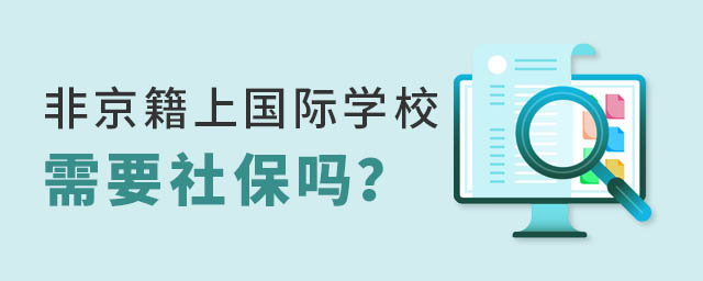 ǾχHW(xu)УҪ籣
