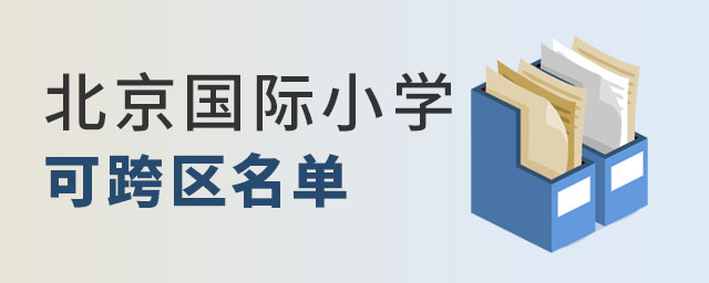 HСW(xu)ɿ^(q)