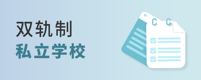 2022ꡰp܉W(xu)ɟTxp܉˽W(xu)УpU.jpg