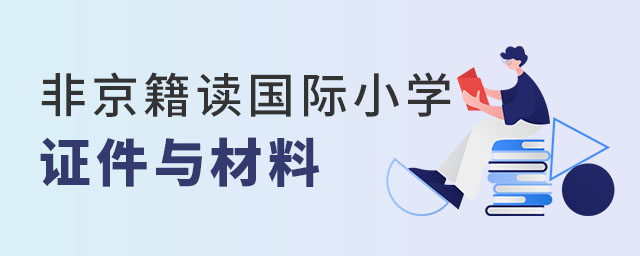 Ǿx(gu)HСW(xu).jpg