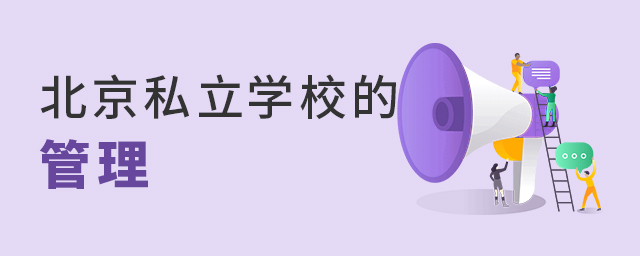 F(xin)˽W(xu)УĹôӴ.jpg