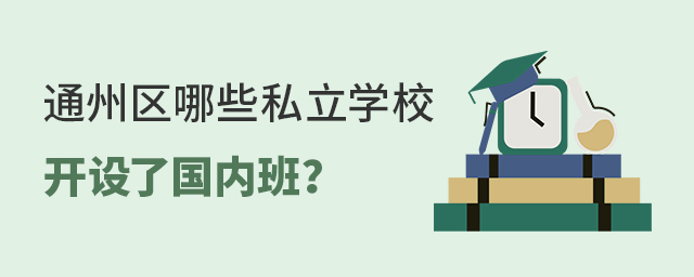 2022걱ͨ݅^(q)˽WУ_OˇȰ.jpg