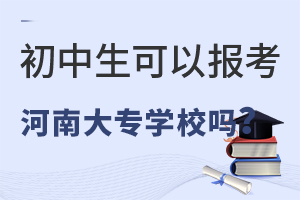 Ԉ(bo)ϴ󌣌W(xu)У.jpg