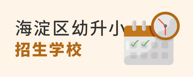 ں^(q)СҪMЩlW(xu)ʽҲգW(xu)УҪ֪.jpg