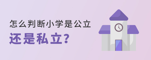 ôДһСW(xu)ǹ߀˽.jpg