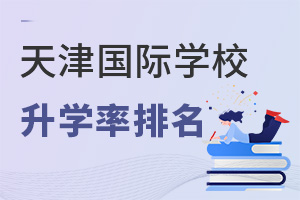 (gu)HW(xu)УW(xu)һ[(jin)£