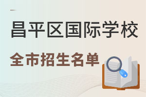 2022Сؿƽ^(q)ȫޑ/a(chn)ćHWУ