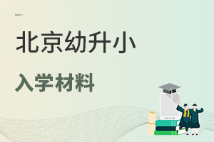 2022꾩ϱ˽СW(xu)ҪṩЩW(xu)