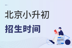 2022걱С˽W(xu)Уrg
