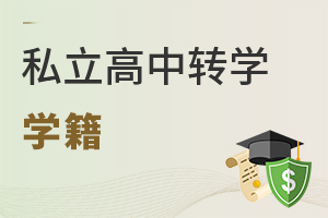 ˽D(zhun)W(xu)ɲD(zhun)W(xu)