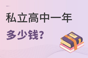 2023걱˽W(xu)УдһX(qin)