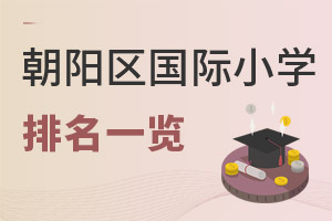 2022걱ꖅ^(q)kHСW(xu)ǰʮһ[£
