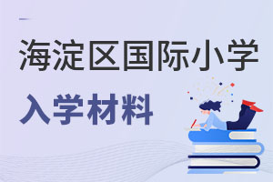 2022꺣^(q)СχHСW(xu)Ҫ(zhn)Щ