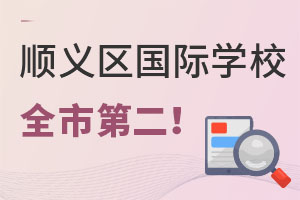 2022¹xЇHWУ11λȫеڶ